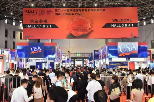 拓宽全球优品食品流通渠道一年一度世界食品全产业链大会sial china 5月上海举办